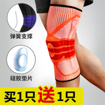 Knee pads Sports mens and womens basketball running training meniscus protective cover Professional fitness squat joint warm knees