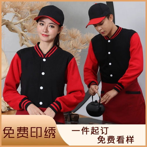 Зимний флисовый лонгслив для работы, увеличенная толщина, делается под заказ, с печатью вашего логотипа