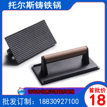 Rectangular teppanyaki pressure plate solid wood handle cast iron meat Press grilled squid frying steak barbecue tool