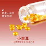 Golden Doudan Gold 9999 Golden Doudou Real Gold 1G Golden Doudou Collect