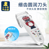 Little white bear baby hair clipper waterproof electric clipper Children Baby shaving knife charging home electric Fader mute