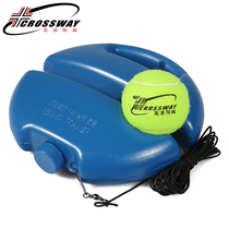 Klosway Tennis trainer with wire base single practice with rope leather fascia tennis rope ball
