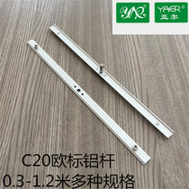 Yal C20 UEFA Eurolabel connecting rod lock strip broken bridge window lock transmission lever aluminium alloy window two-point lock bar 20 groove aluminium rod