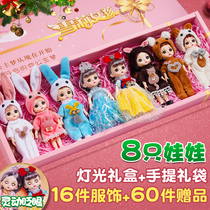 Blink little magic fairy Barbie doll set big gift box dress up girl princess childrens toy simulation exquisite