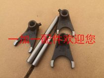 Jinan light ride off-road QM200GY-B QM200GY series shift fork combination shift shift fork shaft assembly