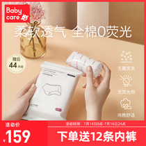 babycare disposable underwear maternity maternity supplies pure cotton confinement leave-in travel underwear 32 pieces