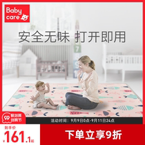 babycare baby crawling mat home padded xpe baby non-toxic and tasteless climbing mat childrens floor mat summer