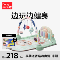 babycare pedal piano baby multifunction fitness rack newborn baby puzzle music toy for 0-3-6 months