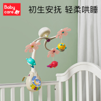 babycare crib bells baby bedside wind bells rotating rocking bell hanging-ling newborn suspended toy pendants