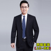 Leading cadre suits civil servants suits middle-aged and elderly mens professional suits jackets business formal suits dad suits