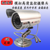 Analog camera monitoring old wired high-definition home indoor and outdoor wide-angle 2 8mm monitor probe Bolt