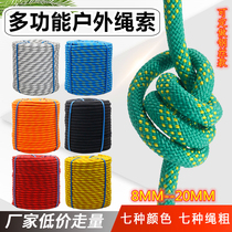 Outdoor aerial work safety sling nylon rope mountaineering rock climbing static rope rescue escape fire rope wear-resistant