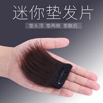 Silk wig pad hair root hair piece no trace invisible real hair pad hair pad hair piece thickening fluffy top head reissue