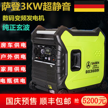 Germany Saden gasoline generator 3KW household mute RV 220V digital inverter small portable 3kW