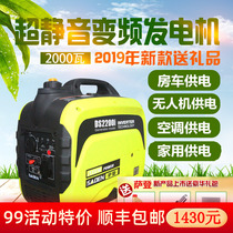 Sardenberg 2KW ultra-quiet RV gasoline generator of a small-form factor portable household 2kW digital 220V Outdoor