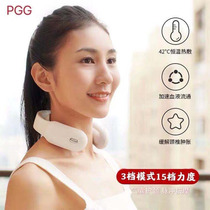 PGG intelligent cervical vertebra massager neck protector spine waist shoulder neck and neck physiotherapy home multifunctional kneading artifact