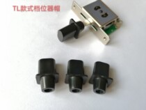 TL electric guitar gear dial switch square plastic cap Black