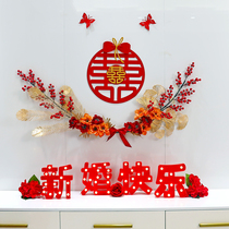 Wedding room layout set wedding decoration mans new House womens room bedroom living room Chinese Net red flower happy word
