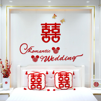 Small red book net red simple atmosphere wedding house arranged for men and women square bedroom background wall laflower decoration minimalist suit
