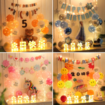 Net red ins girl happy birthday layout background wall luminous balloon boy girl year old scene decoration
