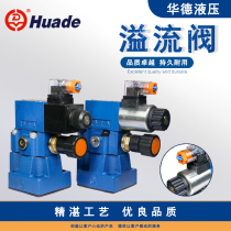 Huade hydraulic solenoid relief valve pilot pressure regulating valve DBW10B-1-50B 315 DBW20 30