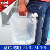 Foldable water bag outdoor portable water bag large capacity Sports soft water bag travel water bag drinking water bag water storage bag