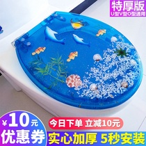 Special price resin toilet cover UVO type universal old-fashioned household toilet ring thickening and slow down silent toilet cover accessories
