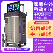 American Manlong Square Dance Audio with Display Screen Outdoor K-song Video Mobile Point KTV High Power Speaker