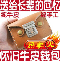 Yellow cowhide wallet running bag kit vintage leather mobile phone retro sturdy durable snap button slanted slip small gift bag