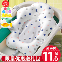 Newborn baby bath lying support Bath net artifact baby suspension bath mat bath tub universal net pocket pad sponge bath bed