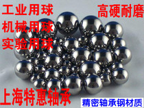 Precision steel ball Steel ball diameter 20 21 22 23 24 25 26 27 28 29 30 31 32 mm