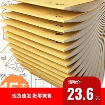 Chuangxiang excellent product 16K Kraft paper anti-myopia manuscript paper drafts 15 books for elementary school junior high school and high school
