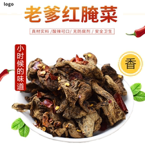 Dried Red Pickles Bameng original pickles red flooded vegetables pickled mustard Inner Mongolia specialty Inner Mongolia Northeast China