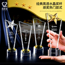 Trophy Custom Thumb Creative Free Typography Annual Meeting Trophy Metal Five-Pointed Star Crystal Trophy Event Champion