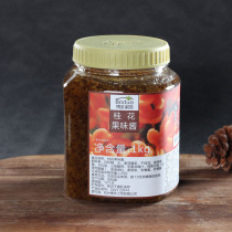 Bodo Home Osmanthus Fruit Sauce 1kg Drink Honey Osmanthus Jam Sugar Sauce Milk Tea Shop New Fruit Tea