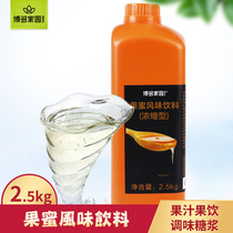 Hakata homeland fruit honey flavor drink Milk tea raw material Lemonade special partner drink lemonade raw material seasoning