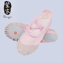 Sheng family adult dance shoes womens soft bottom practice shoes belly dance classical body cat claw dance shoes ballet shoes men