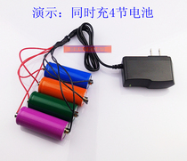 3 7V lithium battery 4 2V2A charger 18650 26650 32650 of 1-4 parallel charging extension