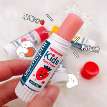 Baby natural lip balm dermophil kids children hydrating moisturizing moisturizing lips Fruit flavor Strawberry flavor