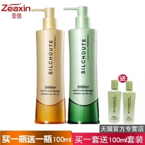 Zhixin enjoy bright color highly concentrated horse oil conditioner Womens slippery hair mask shampoo to improve frizz