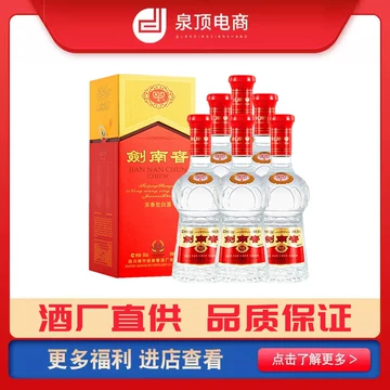 剑南春52度水晶剑500ml-剑南春52度水晶剑500ml促销价格、剑南春52度