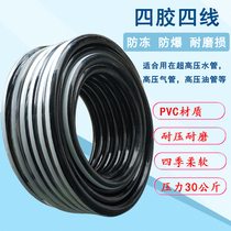 Air barrel air compressor high pressure pipe air pump hose Air pick fertilizer washing pipe antifreeze black pipe