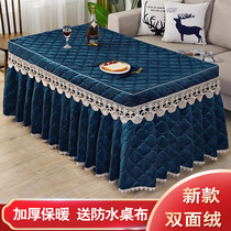 Thickened electric stove cover fire table cloth cover Nordic coffee table rectangular fire heated by electric oven cover in winter