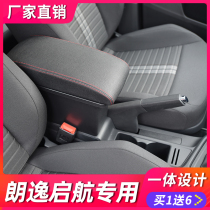 2019-2021 Volkswagen Longyi handrail box modification special sailing version automatic fashion original central handrail