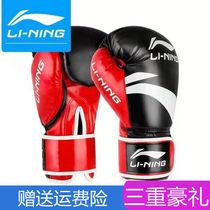 Li Ning Boxing gloves Mens and womens adult Muay Thai Sanda fighting Fighting boxing gloves Taekwondo Boxing sandbag training