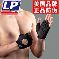 American LP fitness gloves mens and womens equipment training professional sports horizontal bar dumbbell exercise half finger non-slip wear-resistant