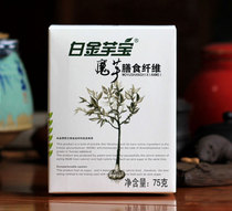 Buy 2 get 1 Yunnan specialty Fuyuan konjac gum konjac dietary fiber 75g konjac powder replacement meal full belly pouch