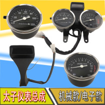 Motorcycle Prince 125GN125 code table left odometer right speed meter Instrument assembly Meter gear display