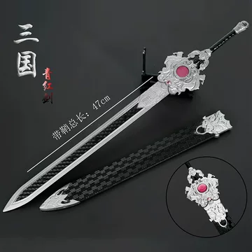 赵云青釭剑-赵云青釭剑促销价格、赵云青釭剑品牌- 淘宝