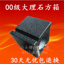  High-precision marble granite scribing measurement and inspection square box 100150200250300mm
